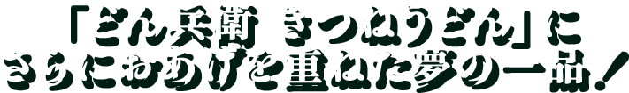 代替テキスト