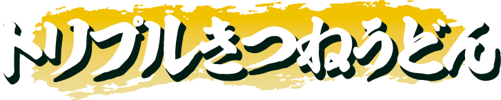 代替テキスト