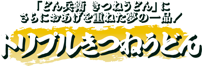 代替テキスト