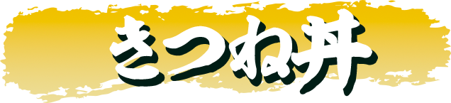 代替テキスト