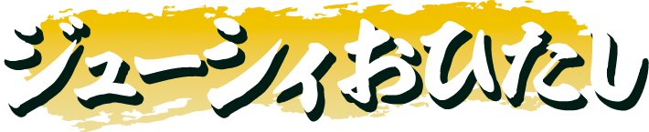 代替テキスト