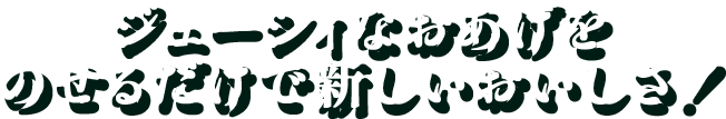 代替テキスト