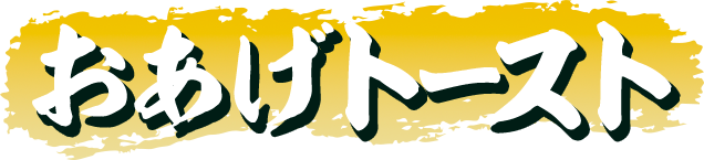 代替テキスト