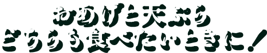 代替テキスト