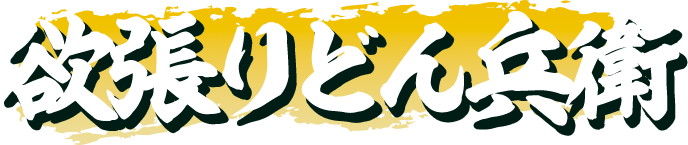 代替テキスト