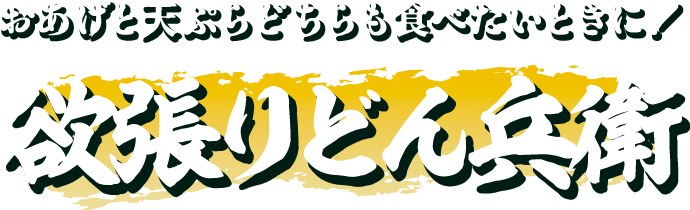 代替テキスト