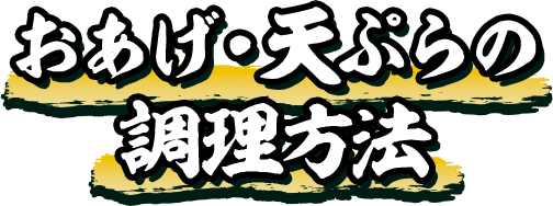 もっちり太うどんを使ったレシピ