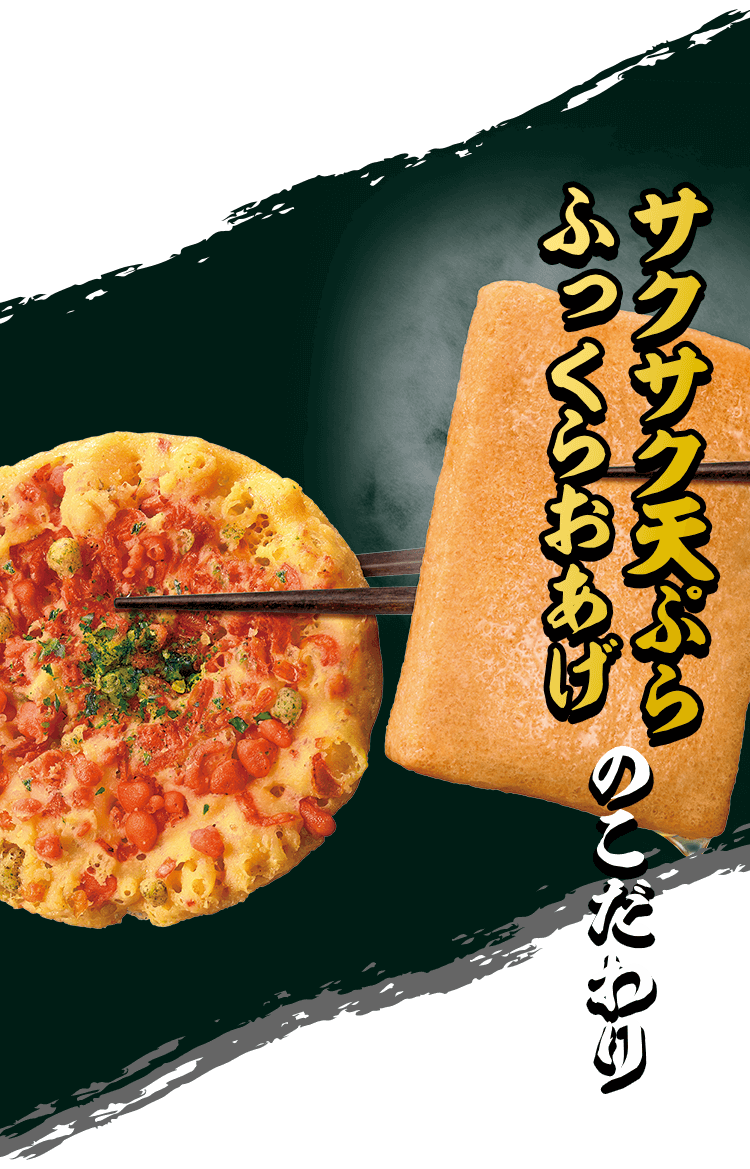 もっちり太うどんを使ったレシピ