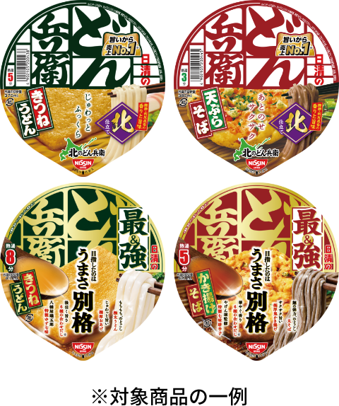 ※対象企業の一例